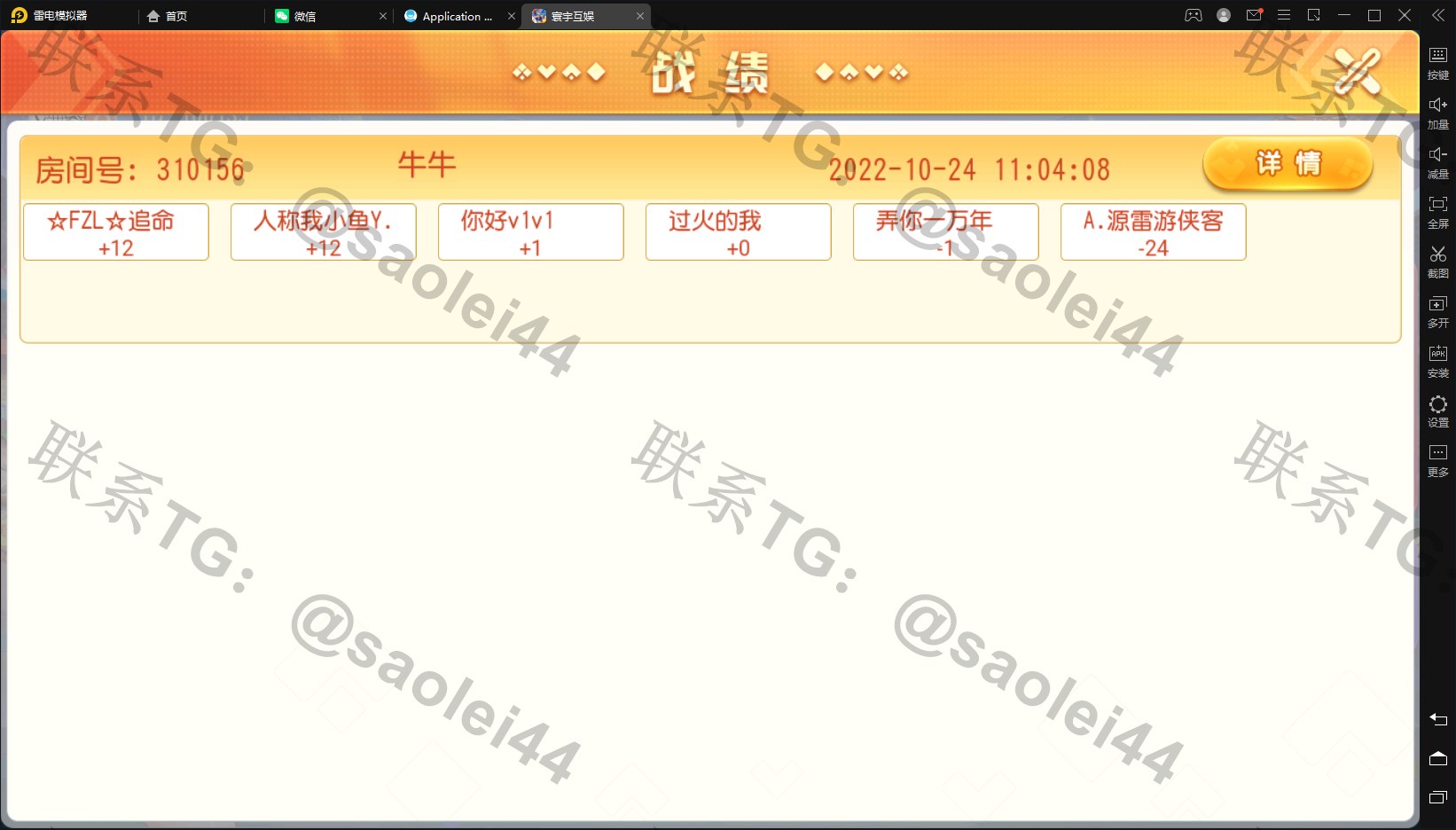 1666582067-bd975919e4fc266.jpg