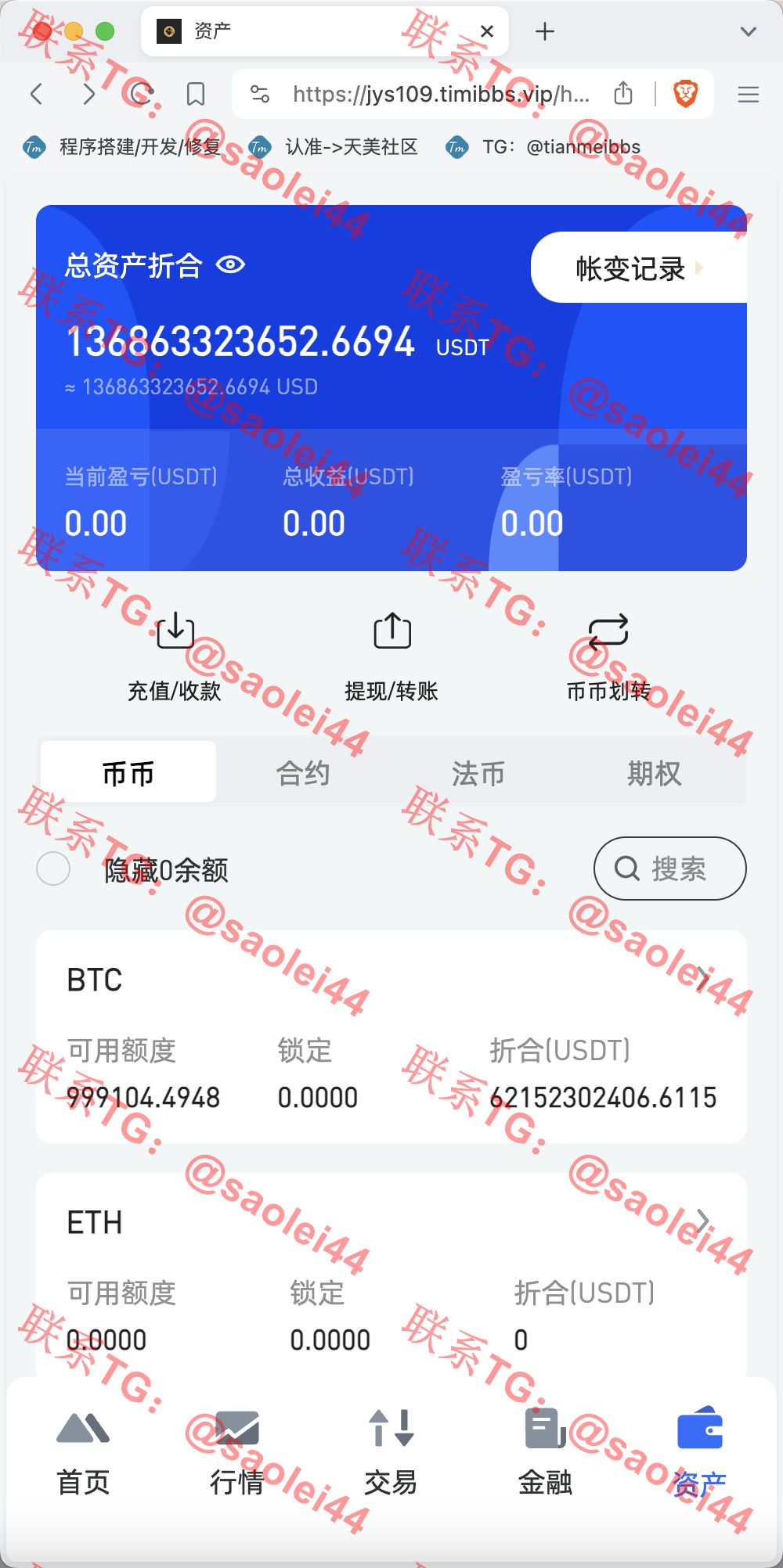 【售】WooCloud多语言交易所/合约交易+期权交易+币币交易+合约交易跟单+锁仓挖矿+IEO申购+NFT盲盒+双币理财+平台币发行+平台币行情控制+机器人/pc端wap端uniapp纯源码+后端PHP-heichanym.com-黑产源码
