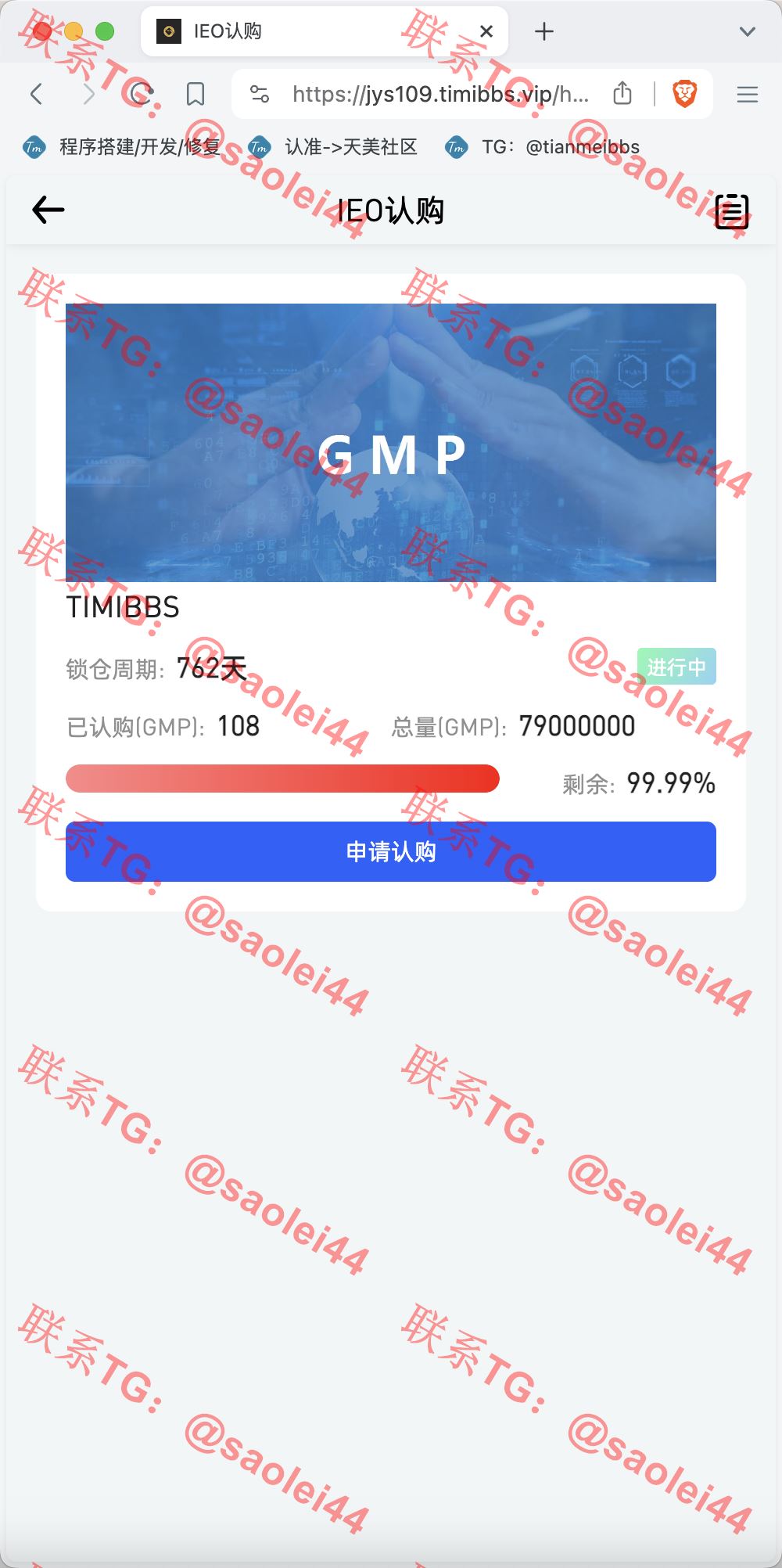 【售】WooCloud多语言交易所/合约交易+期权交易+币币交易+合约交易跟单+锁仓挖矿+IEO申购+NFT盲盒+双币理财+平台币发行+平台币行情控制+机器人/pc端wap端uniapp纯源码+后端PHP-heichanym.com-黑产源码