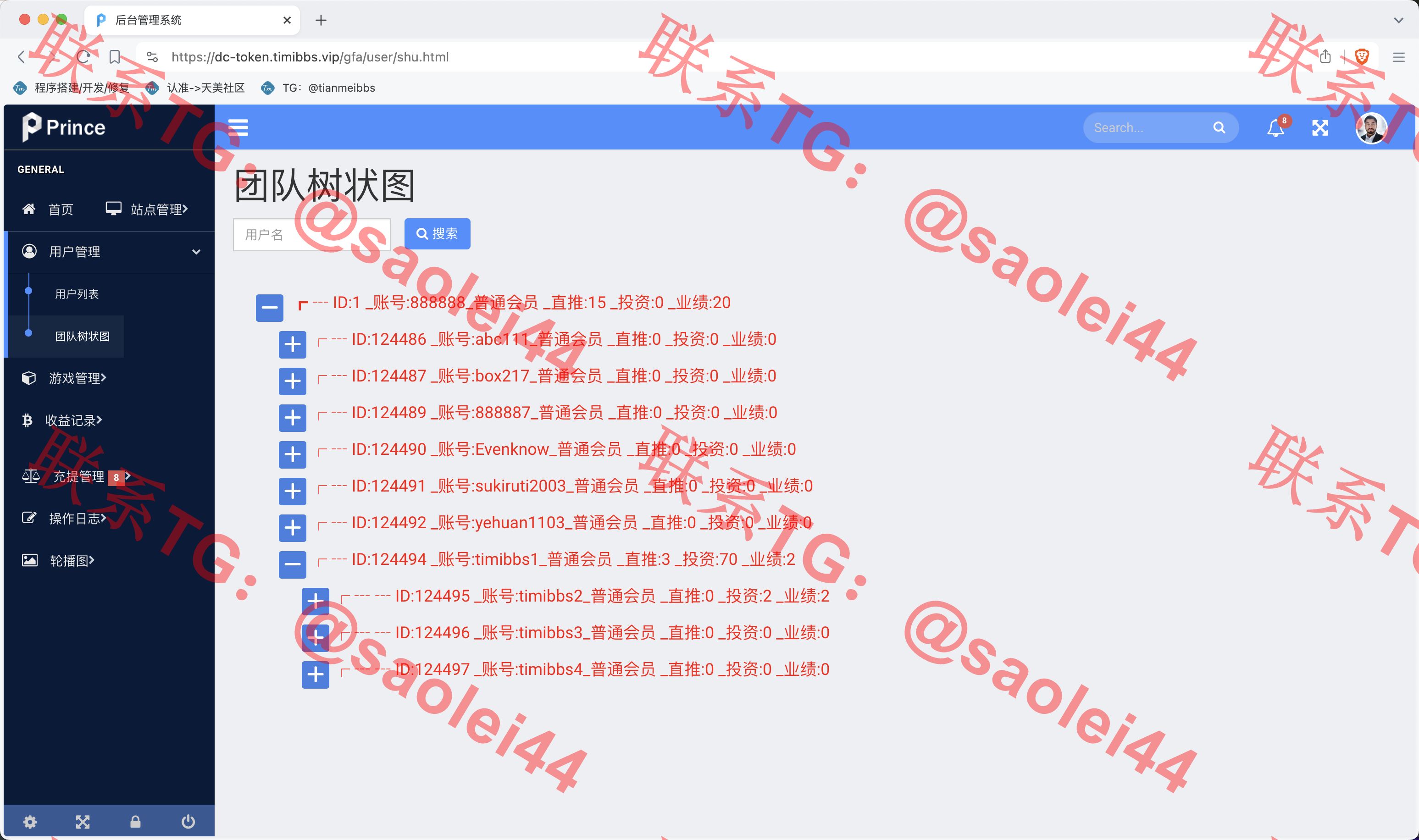 【售】DC-TOKEN双语言dapp挖矿游戏源码/虚拟货币矿机钱包/前端uniapp纯源码+后端PHP/带完整搭建教程-heichanym.com-黑产源码