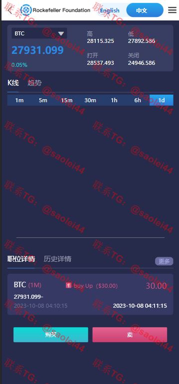【亲测】Rockefeller微交易源码/双语言海外微盘完整源码/带单控-heichanym.com-黑产源码