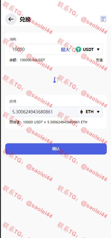 【亲测】多语言区块链投资系统源码/区块链量化交易系统/区块链量化机器人/后端fastadmin框架-heichanym.com-黑产源码