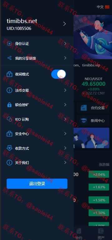 【亲测】Bhex交易所/多语言交易所系统源码/币币交易+秒合约+支持BTC、USDT-heichanym.com-黑产源码