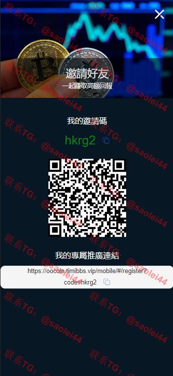 【亲测】oocoin多语言交易所/币币秒合约/锁仓质押/IEO认购/完整搭建教程/前后端纯源码-heichanym.com-黑产源码