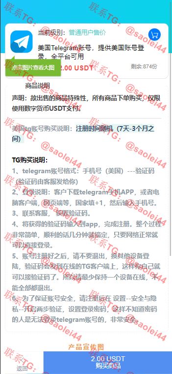 【新年福利】发卡自助下单授权盗U系统/发卡秒u盗u系统/余额大于设定金额切换为多签授权-heichanym.com-黑产源码
