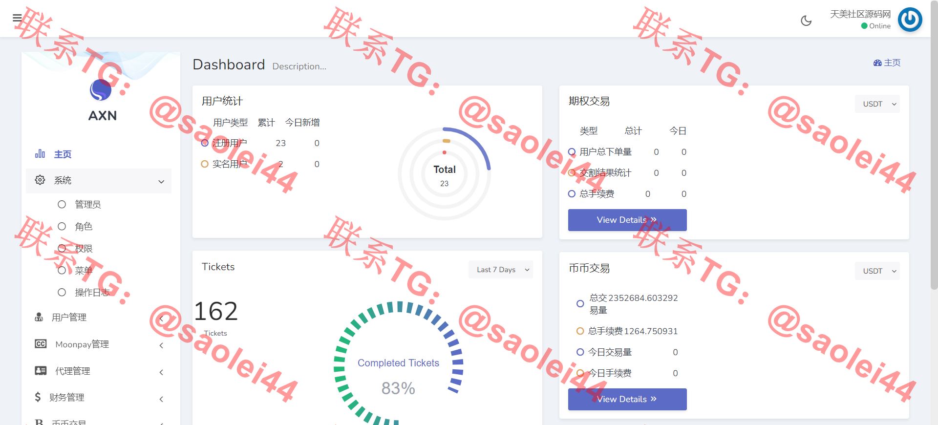 【亲测】多语言bbvcoin交易所/合约交易+期权交易+币币交易+申购+质押挖矿/有代理系统14种语言/h5+pc前后端开源-heichanym.com-黑产源码