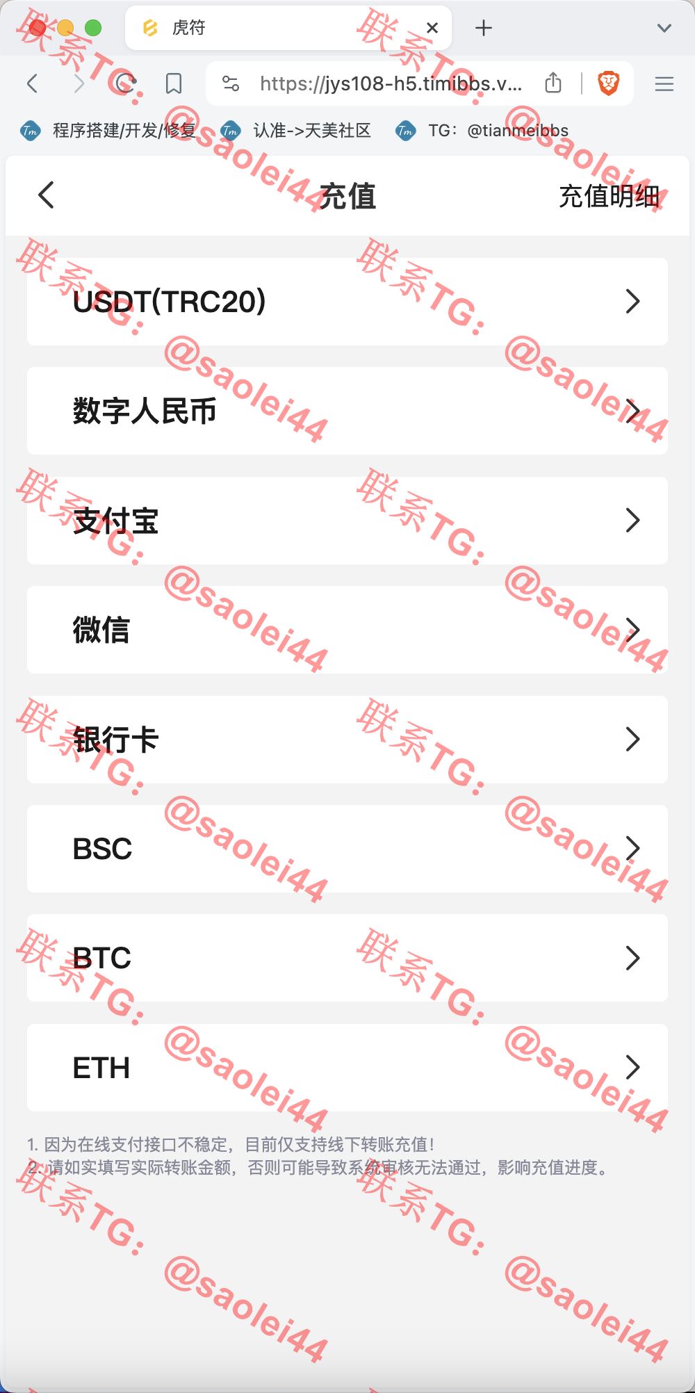 【售】Hoo虎符多语言交易所源码/Dapp交易所/币币交易+杠杆合约+极速合约+C2C贷款+一键跟单追单+平仓追反单/前端uniapp纯源码+后端PHP-heichanym.com-黑产源码