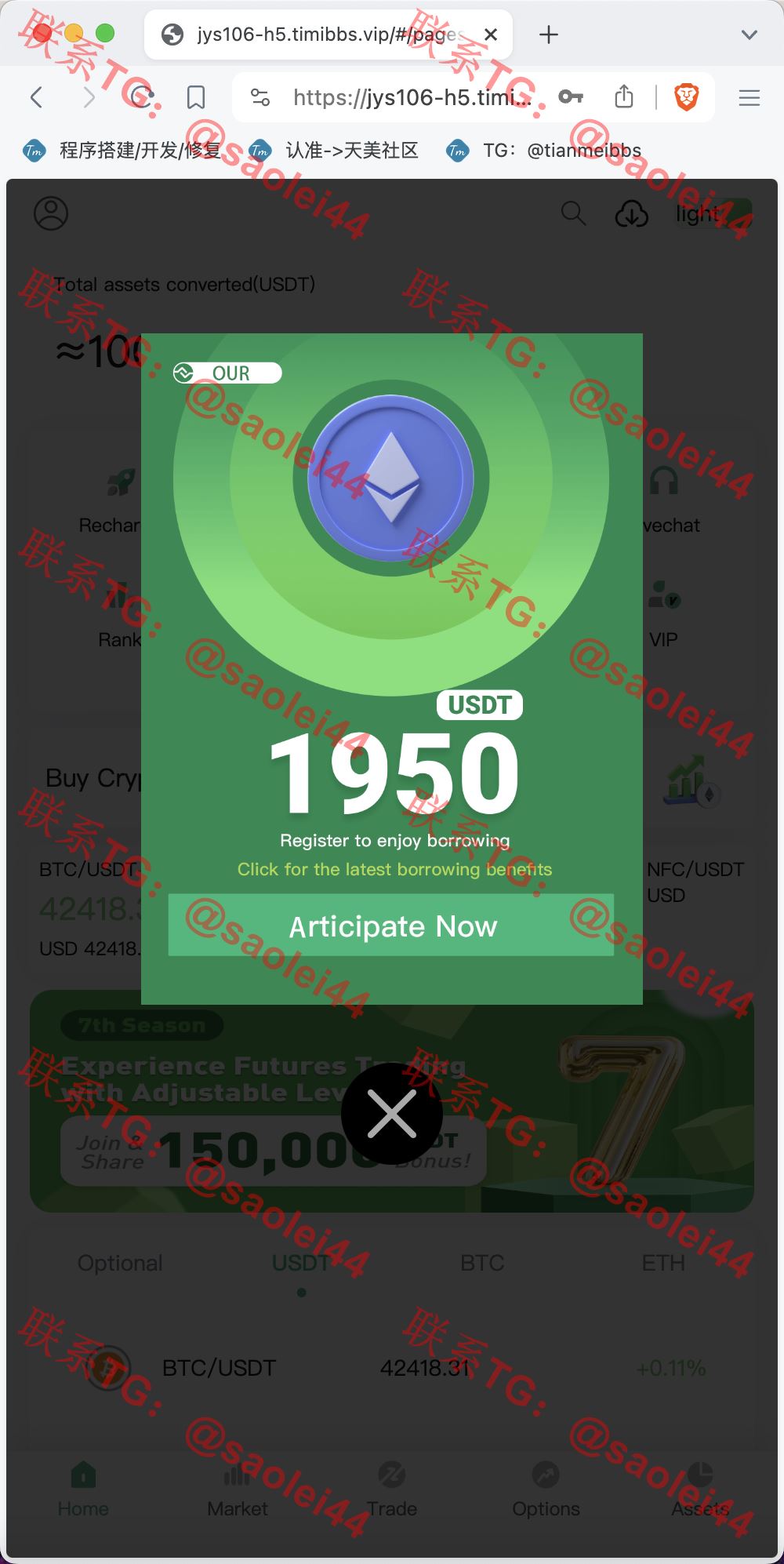 【亲测】Bitgo多语言交易所/15国语言交易所/合约交易+期权交易+币币交易+申购+矿机+风控/前端wap编译后/带搭建教程-heichanym.com-黑产源码