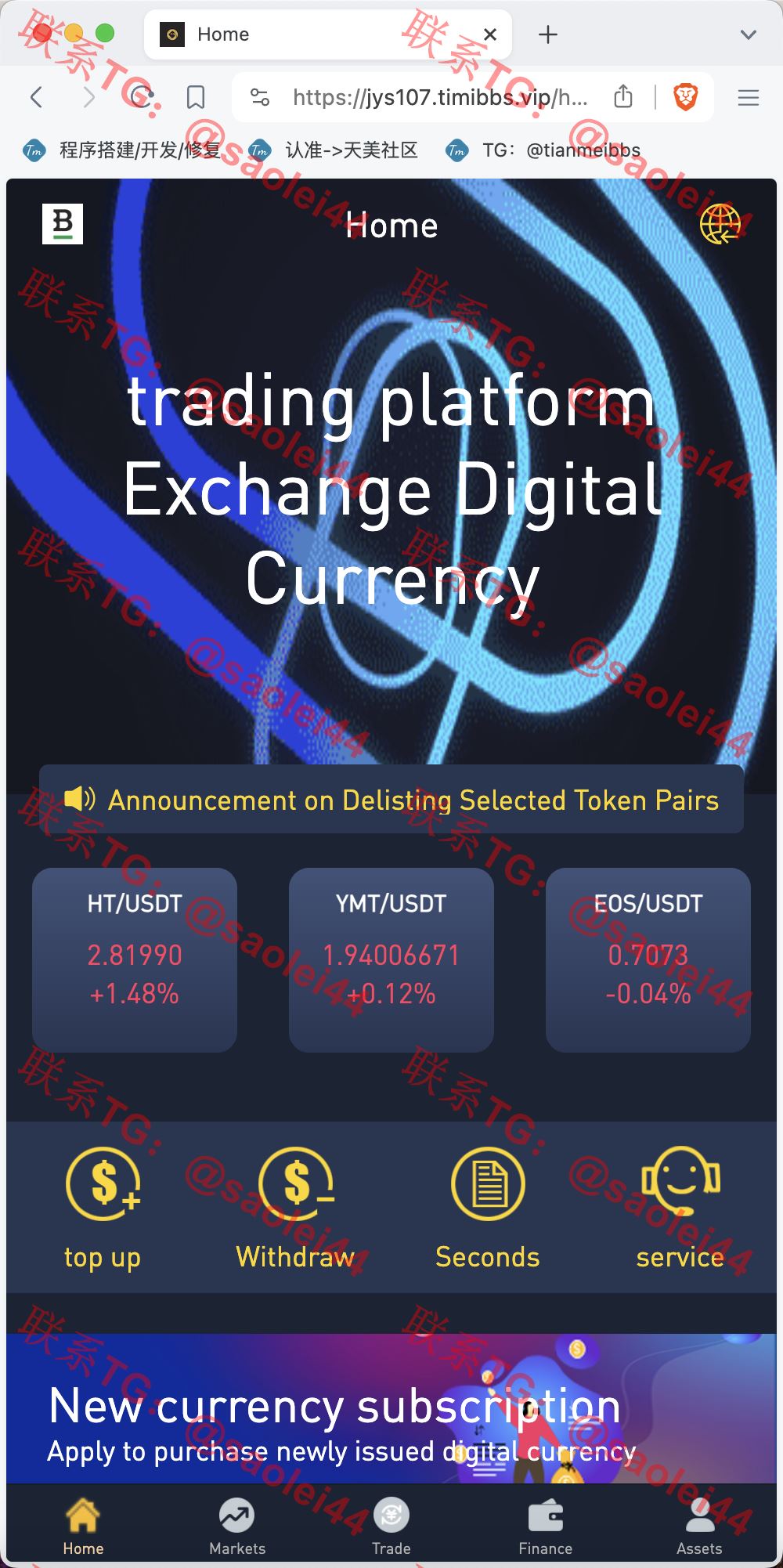 【售】Crypto多语言交易所/前端uniapp纯源码/秒合约交易+合约交易+期权交易+币币交易+杠杆交易+挖矿锁仓+新币申购+NFT盲盒+双币理财-heichanym.com-黑产源码