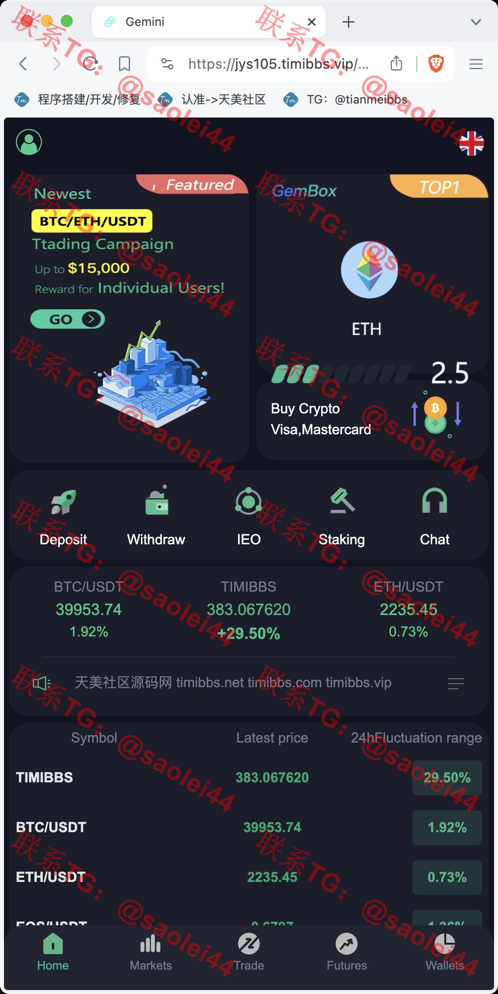 【售】Gemini多语言交易所源码/币币交易+秒合约交易+IEO认购+ DeFi矿机+机器人刷单/k线结算都正常/自开k线/全开源运营版-heichanym.com-黑产源码
