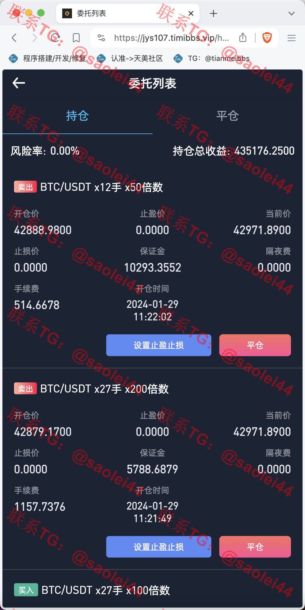 【售】Crypto多语言交易所/前端uniapp纯源码/秒合约交易+合约交易+期权交易+币币交易+杠杆交易+挖矿锁仓+新币申购+NFT盲盒+双币理财-heichanym.com-黑产源码