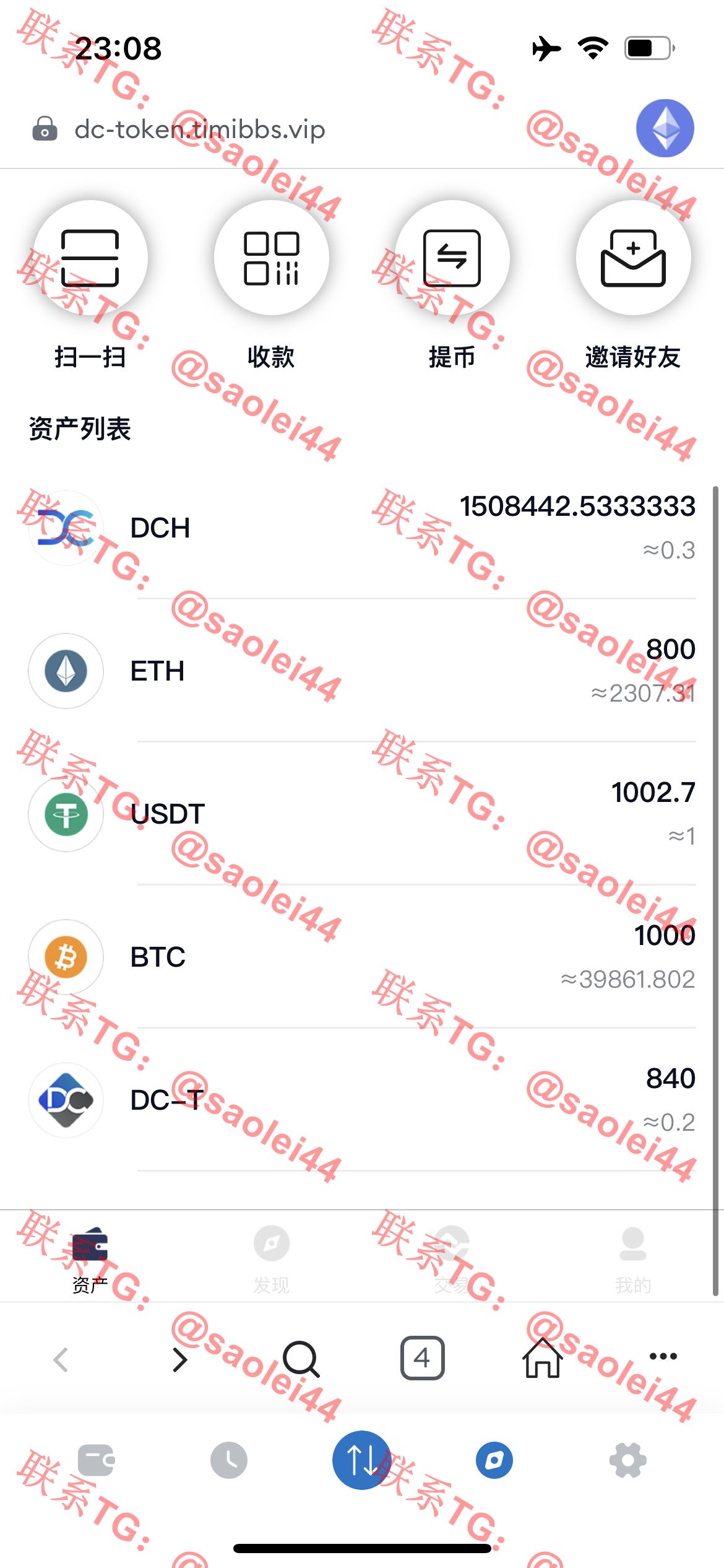 【售】DC-TOKEN双语言dapp挖矿游戏源码/虚拟货币矿机钱包/前端uniapp纯源码+后端PHP/带完整搭建教程-heichanym.com-黑产源码