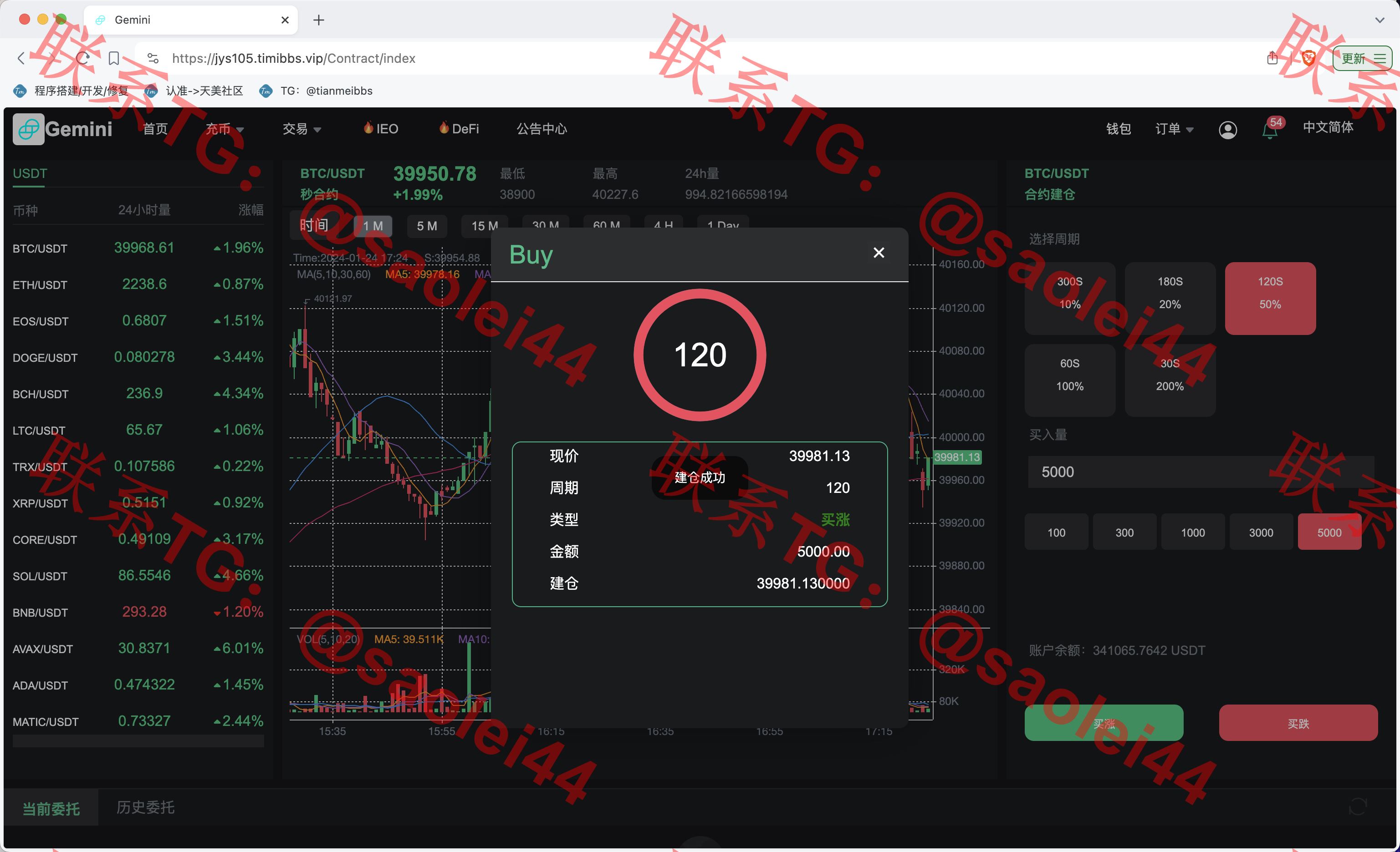 【售】Gemini多语言交易所源码/币币交易+秒合约交易+IEO认购+ DeFi矿机+机器人刷单/k线结算都正常/自开k线/全开源运营版-heichanym.com-黑产源码