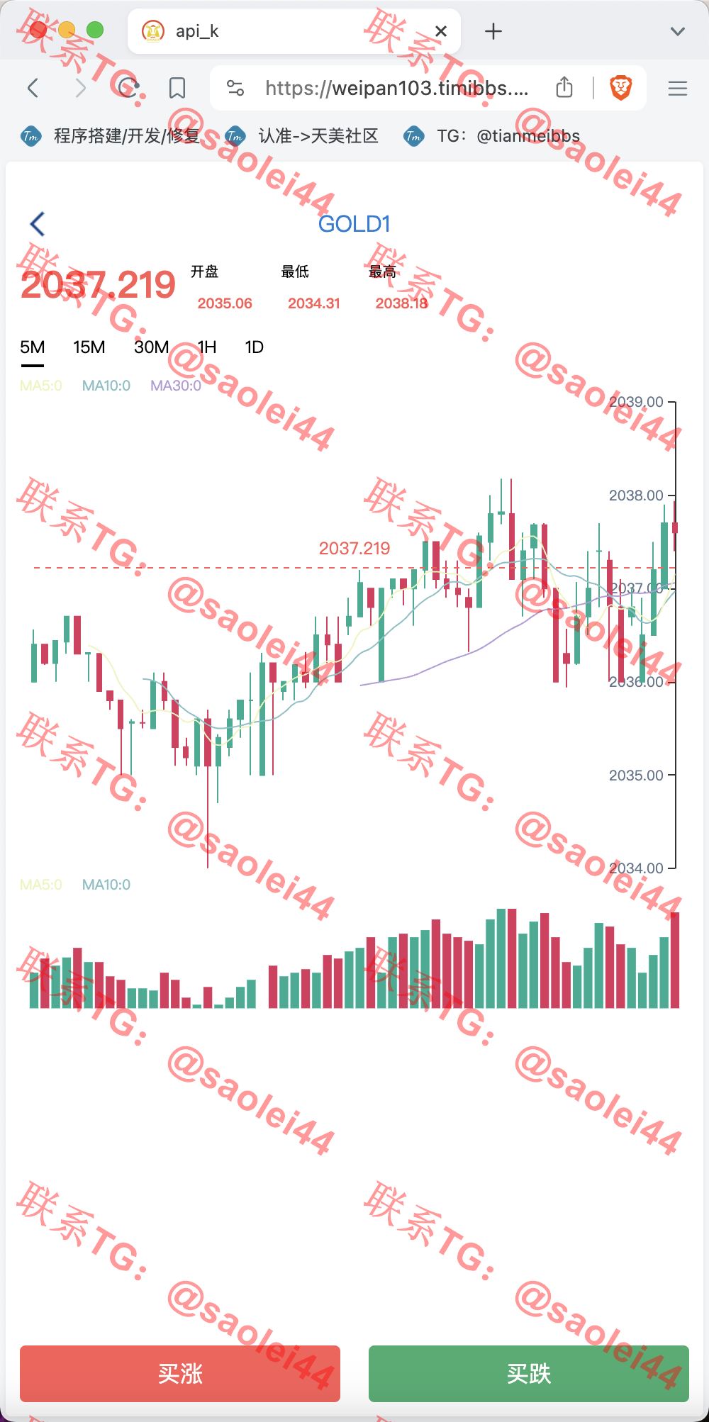 【售】世融国际多语言微盘微交易源码/外汇微盘系统/贵金属微盘源码/带理财功能+盈亏风控/前端uniapp+后端PHP/第一版-heichanym.com-黑产源码