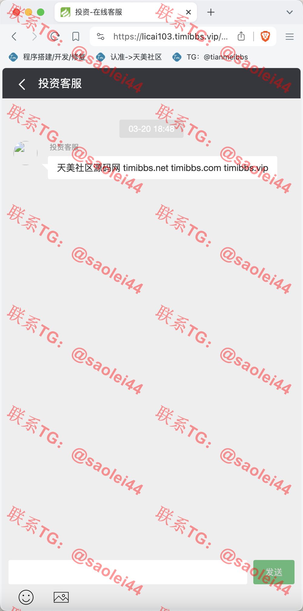 【亲测】GRC晶盒能源云算力矿机理财系统/Grcnyst云算力矿机/区块链云算力矿机/余额宝理财/虚拟币交易市场/前端html+后端PHP-heichanym.com-黑产源码