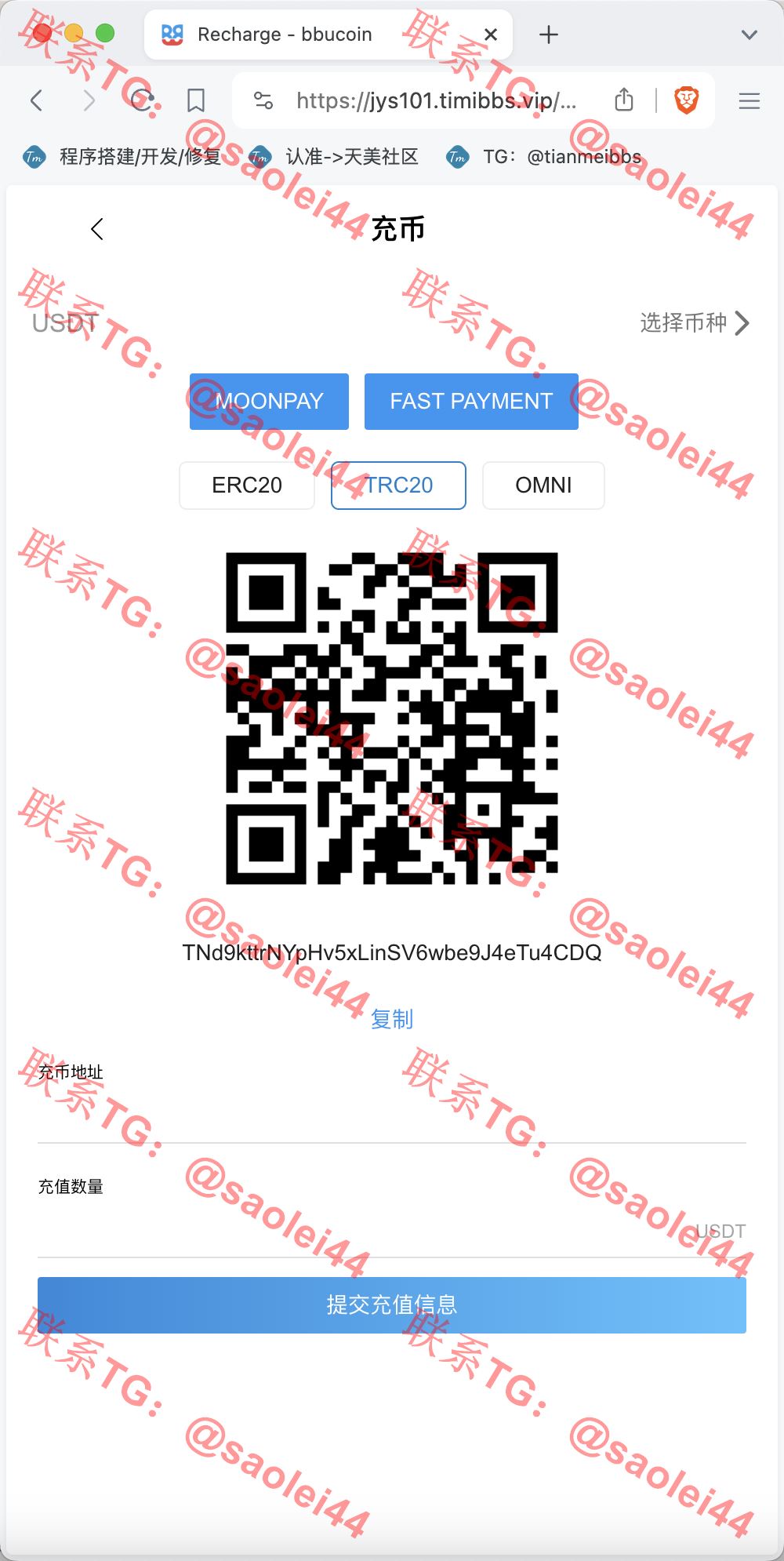 【新年福利】BBuCoin多语言交易所/币币交易+秒合约交易+合约交易+期权交易+平台币发行+机器人+行情控制+行情k线预设+跟投分析/带完整搭建教程-heichanym.com-黑产源码