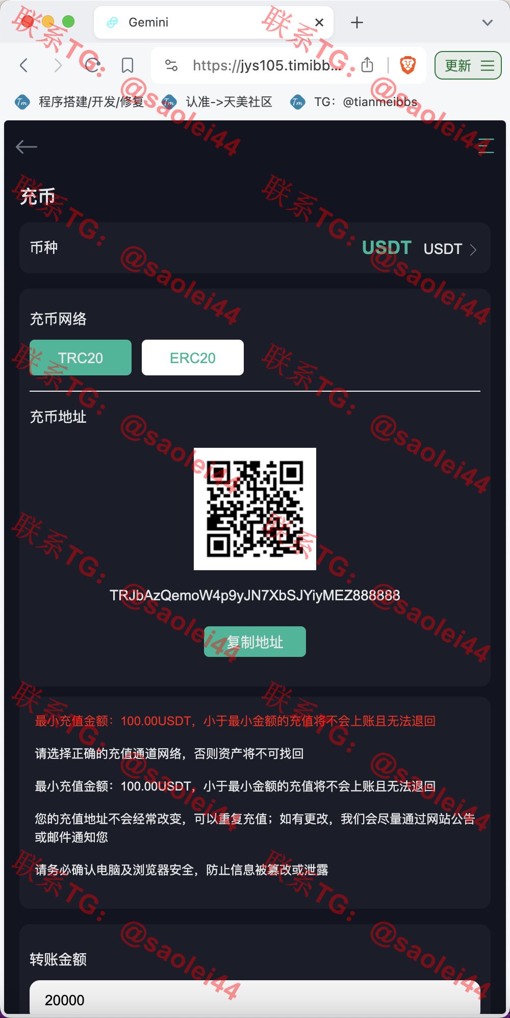 【售】Gemini多语言交易所源码/币币交易+秒合约交易+IEO认购+ DeFi矿机+机器人刷单/k线结算都正常/自开k线/全开源运营版-heichanym.com-黑产源码