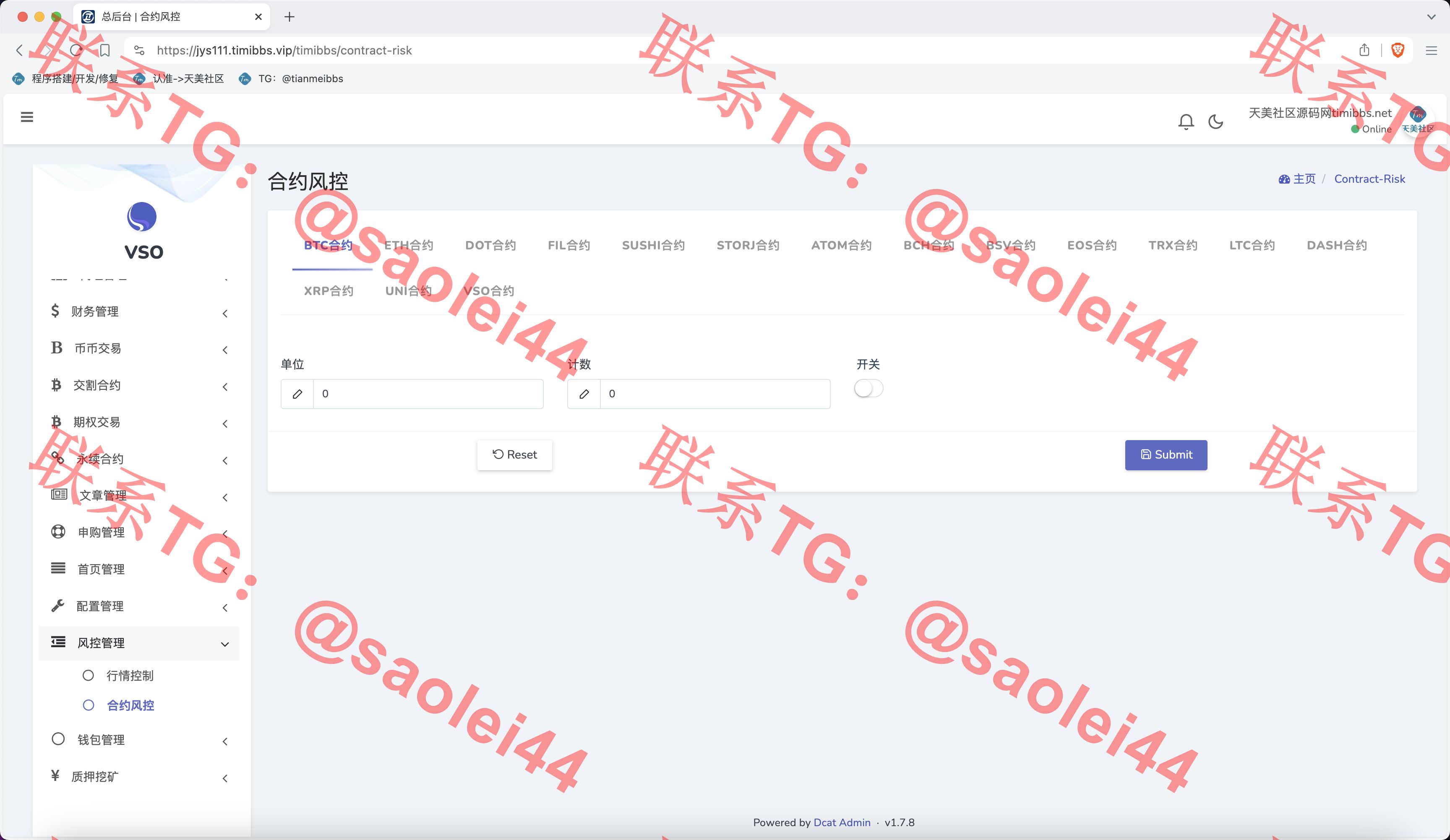 【亲测】MOODY'S多语言交易所源码/币币交易+期权交易+秒合约交易+永续合约+交割合约+新币申购+投资理财/前端uniapp纯源码+后端PHP-heichanym.com-黑产源码