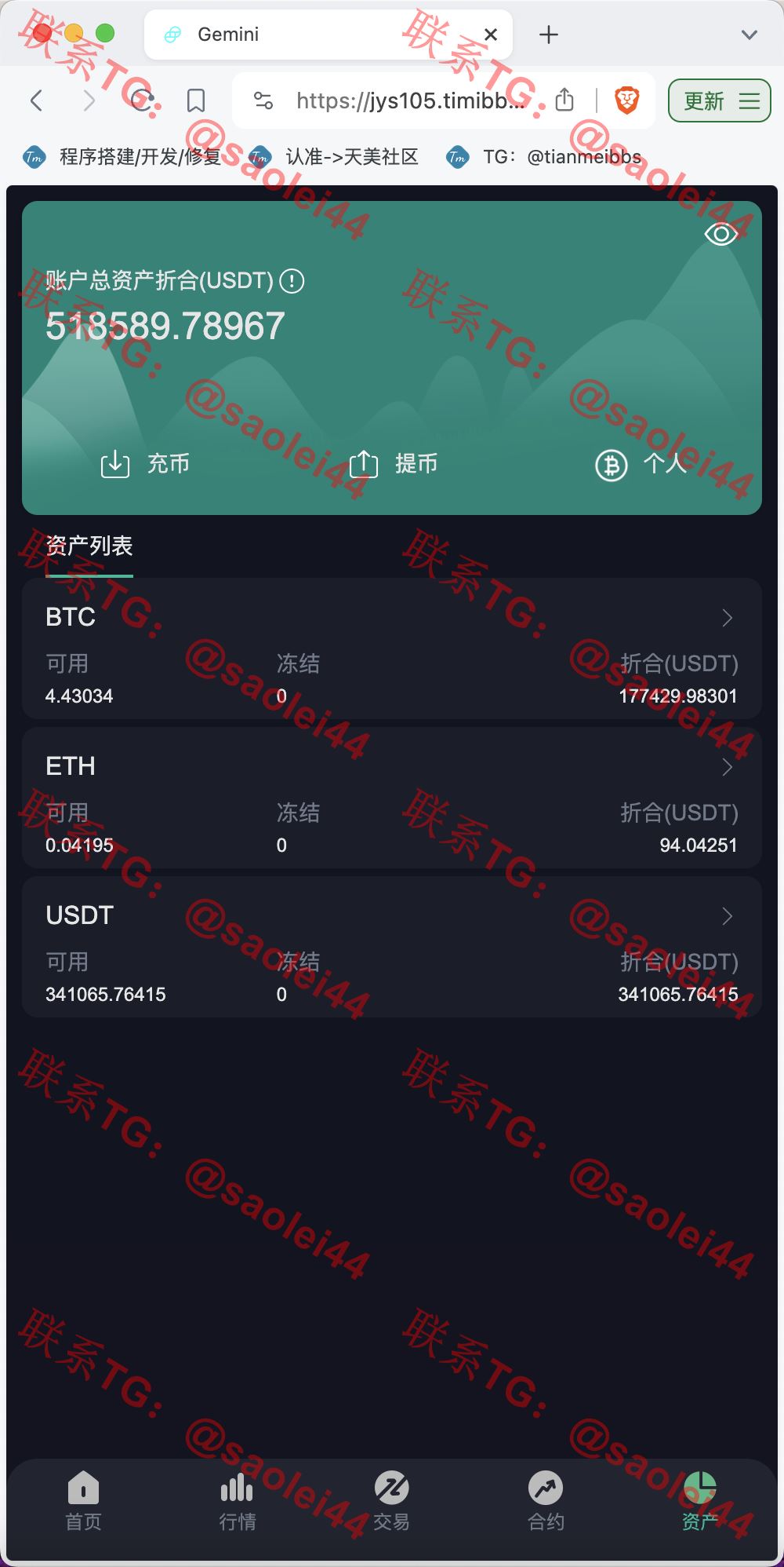 【售】Gemini多语言交易所源码/币币交易+秒合约交易+IEO认购+ DeFi矿机+机器人刷单/k线结算都正常/自开k线/全开源运营版-heichanym.com-黑产源码