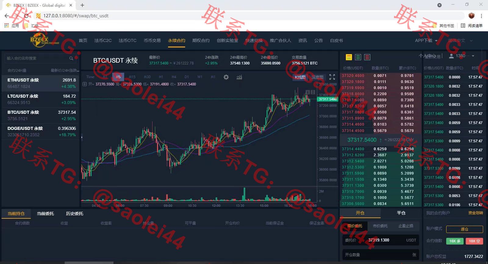 【未测试】BIZZAN币严多语言交易所/法币C2C+法币OTC+币币交易+永续合约+期权合约/前端vue+后端Java/全开源版本-heichanym.com-黑产源码