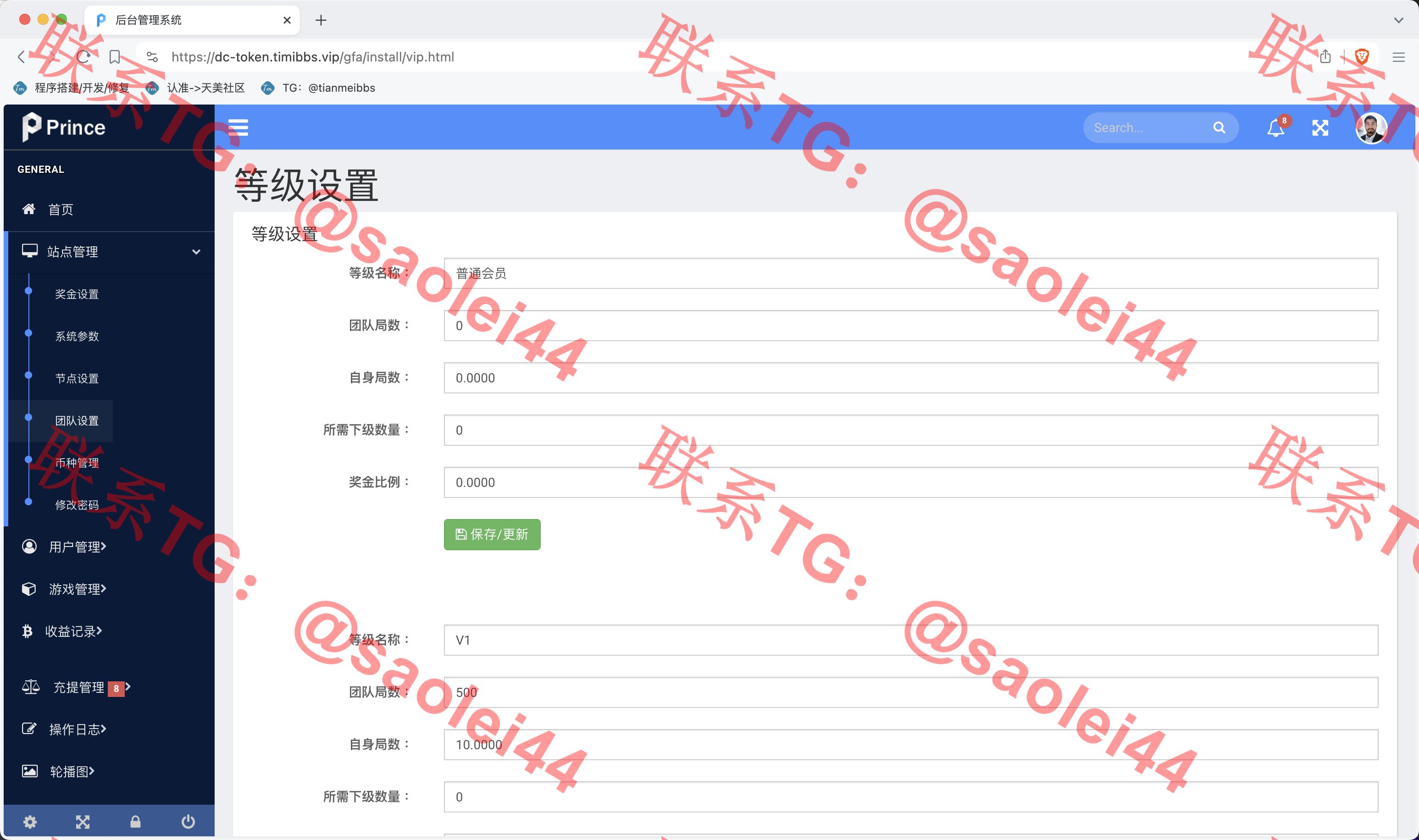 【售】DC-TOKEN双语言dapp挖矿游戏源码/虚拟货币矿机钱包/前端uniapp纯源码+后端PHP/带完整搭建教程-heichanym.com-黑产源码