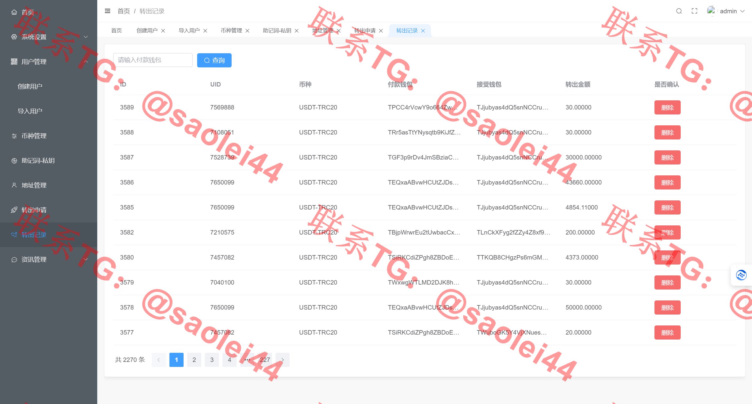 【售】2024最新高仿IMTOKEN钱包/仿im钱包源码/前端uniapp+后端PHP/客户定制版完美运营-heichanym.com-黑产源码