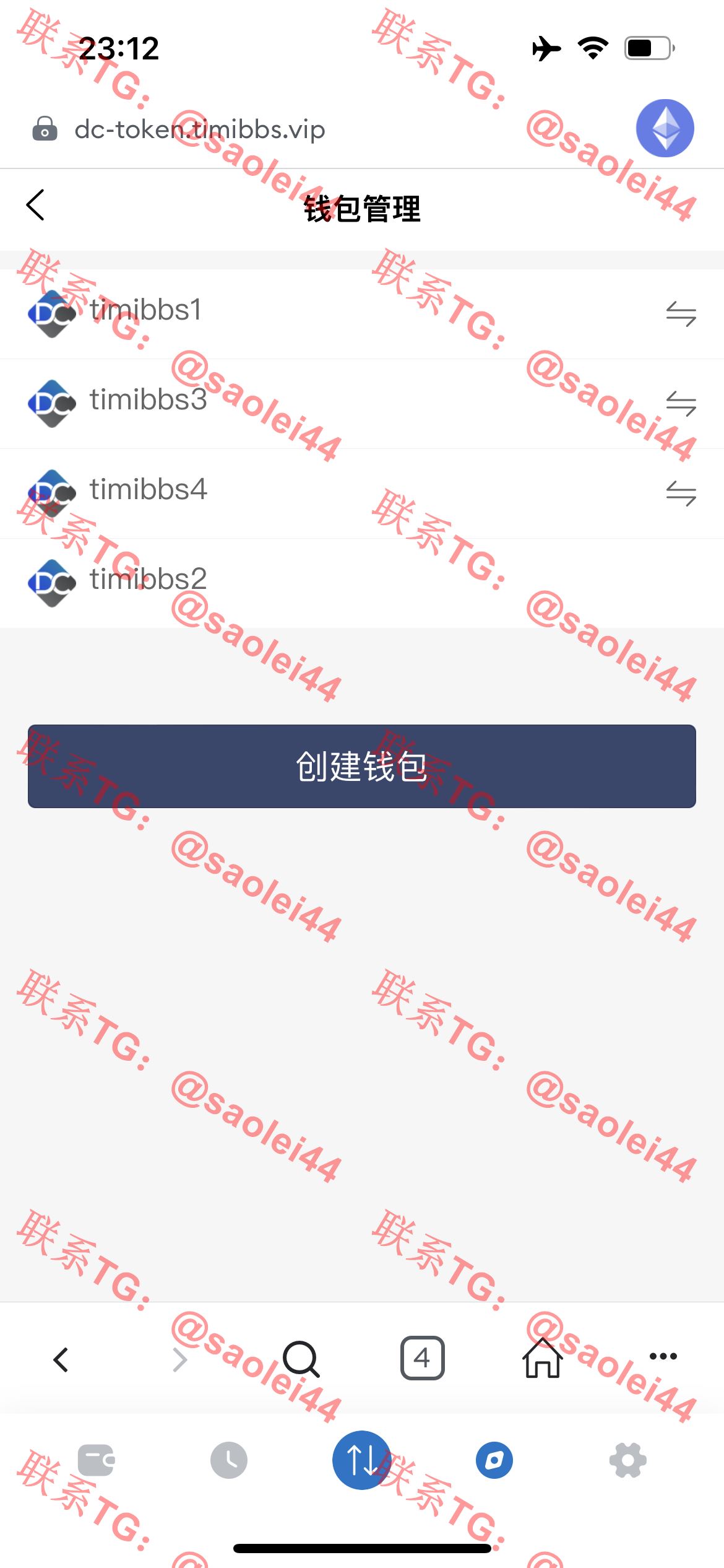 【售】DC-TOKEN双语言dapp挖矿游戏源码/虚拟货币矿机钱包/前端uniapp纯源码+后端PHP/带完整搭建教程-heichanym.com-黑产源码