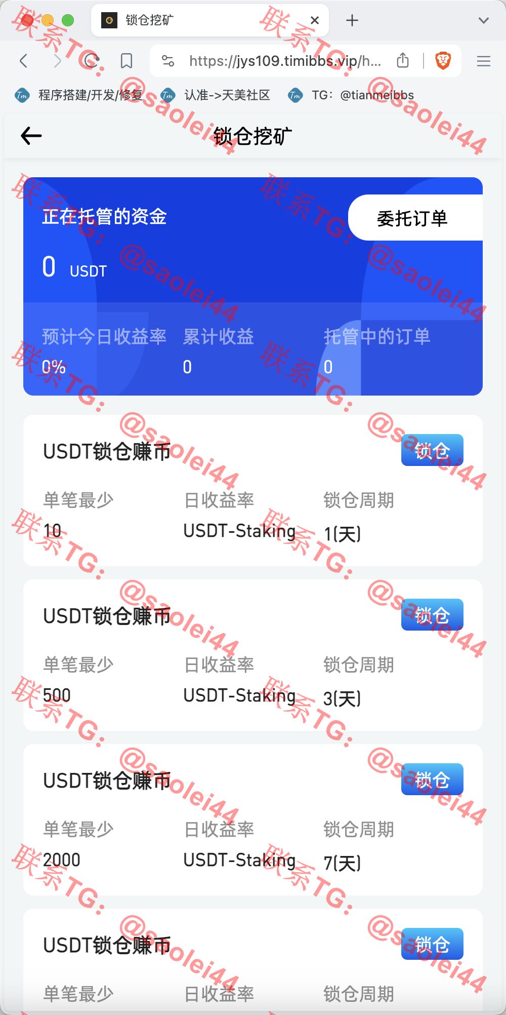 【售】WooCloud多语言交易所/合约交易+期权交易+币币交易+合约交易跟单+锁仓挖矿+IEO申购+NFT盲盒+双币理财+平台币发行+平台币行情控制+机器人/pc端wap端uniapp纯源码+后端PHP-heichanym.com-黑产源码