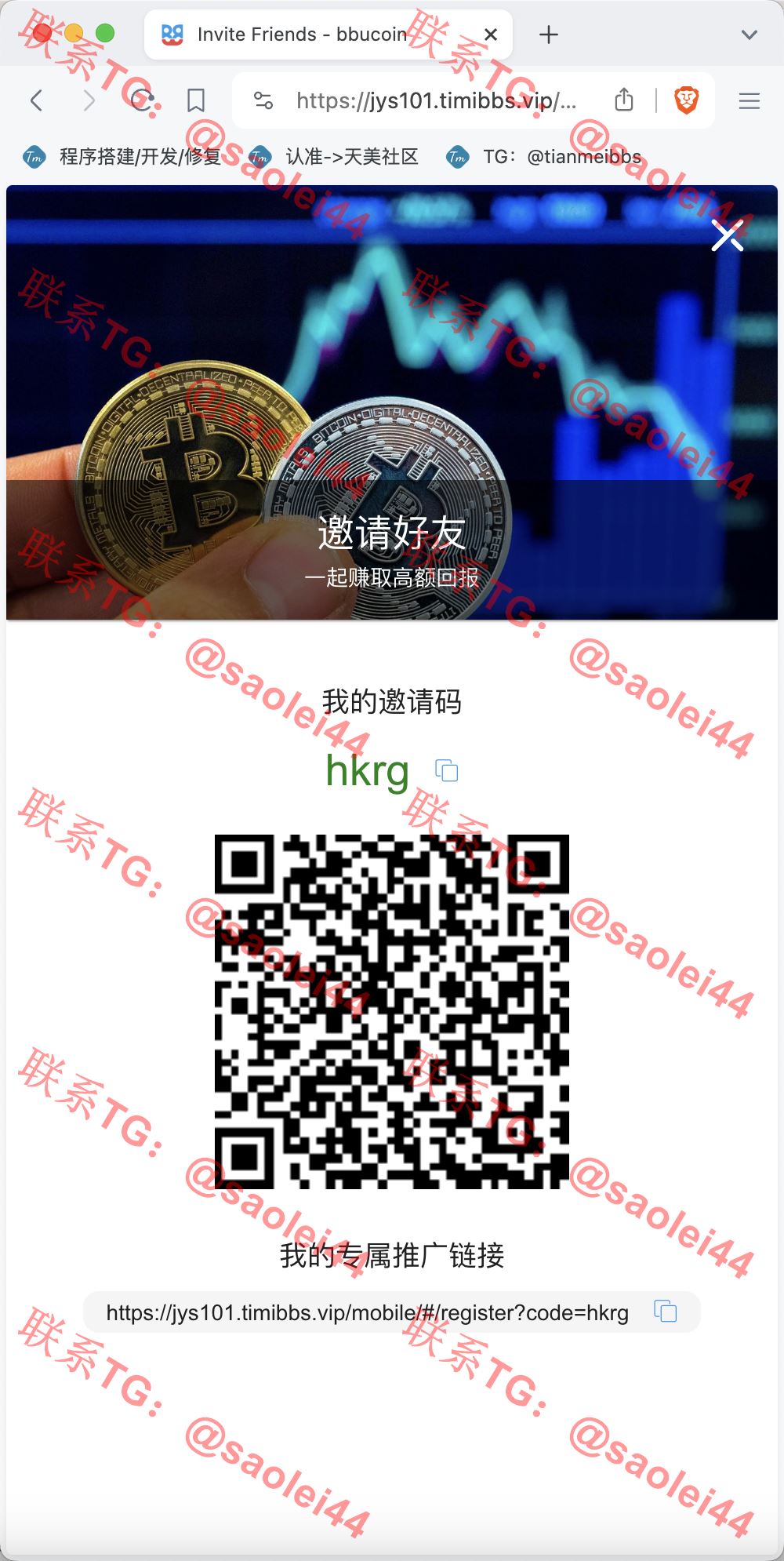 【新年福利】BBuCoin多语言交易所/币币交易+秒合约交易+合约交易+期权交易+平台币发行+机器人+行情控制+行情k线预设+跟投分析/带完整搭建教程-heichanym.com-黑产源码