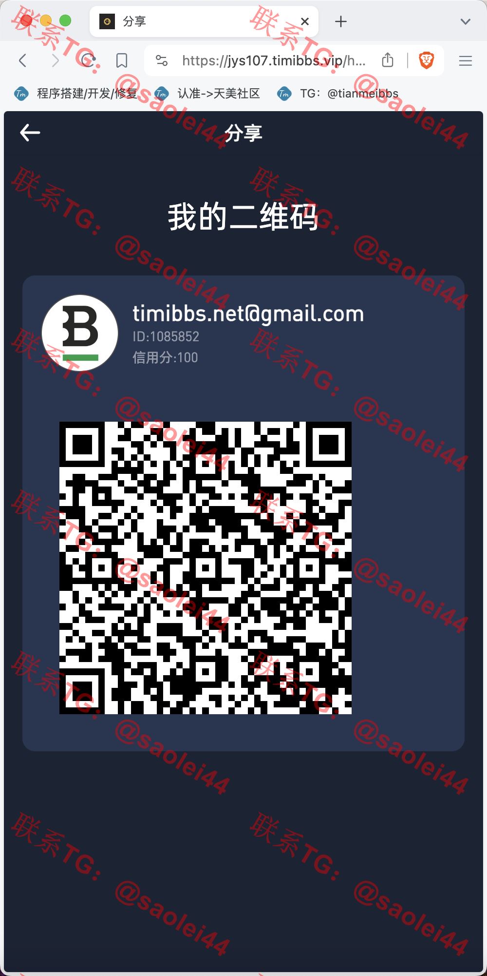 【售】Crypto多语言交易所/前端uniapp纯源码/秒合约交易+合约交易+期权交易+币币交易+杠杆交易+挖矿锁仓+新币申购+NFT盲盒+双币理财-heichanym.com-黑产源码