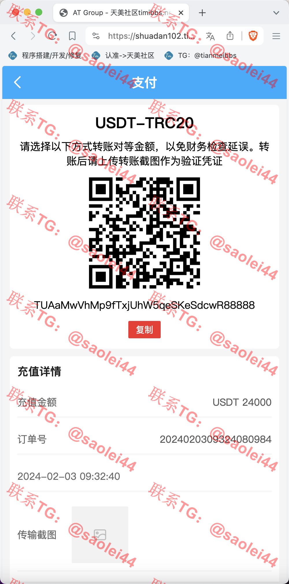 【亲测】AT Group多语言海外任务刷单商城源码/刷单投资理财源码/前端vue编译后+后端PHP-heichanym.com-黑产源码