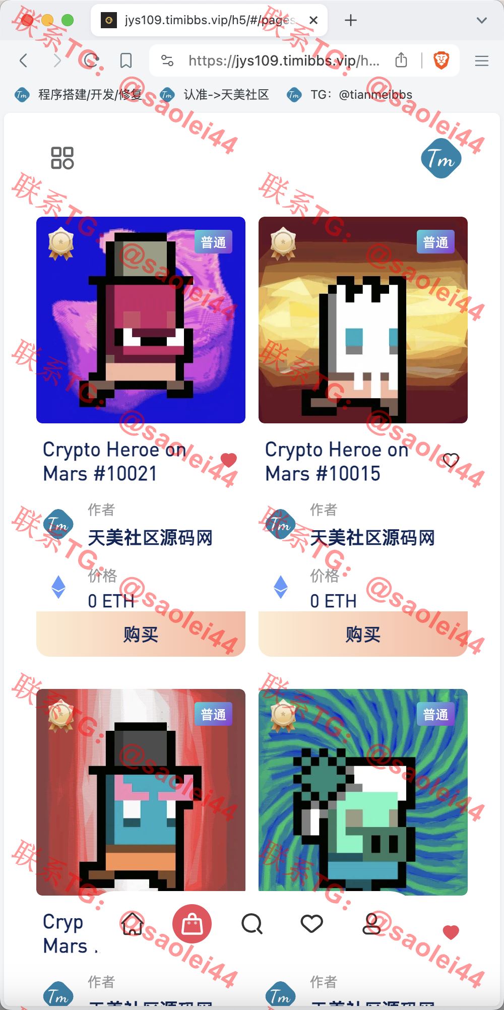 【售】WooCloud多语言交易所/合约交易+期权交易+币币交易+合约交易跟单+锁仓挖矿+IEO申购+NFT盲盒+双币理财+平台币发行+平台币行情控制+机器人/pc端wap端uniapp纯源码+后端PHP-heichanym.com-黑产源码