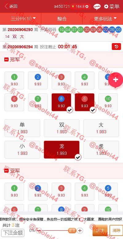 0348596001705240945tp1245 0348596001705240945tp1245