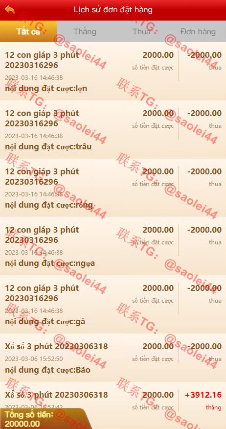 0554161001705257119tp1245 0554161001705257119tp1245