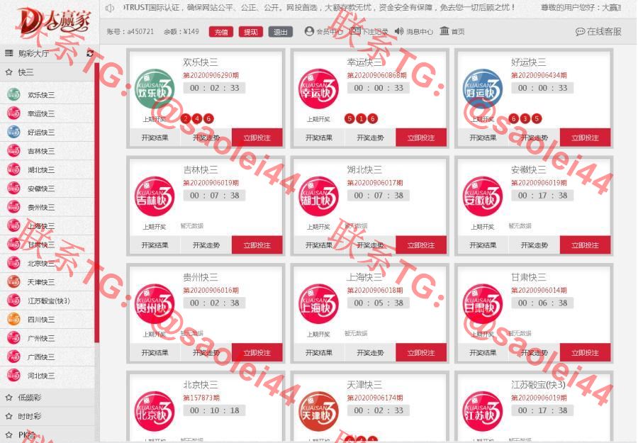 0623184001705240968tp1245 0623184001705240968tp1245