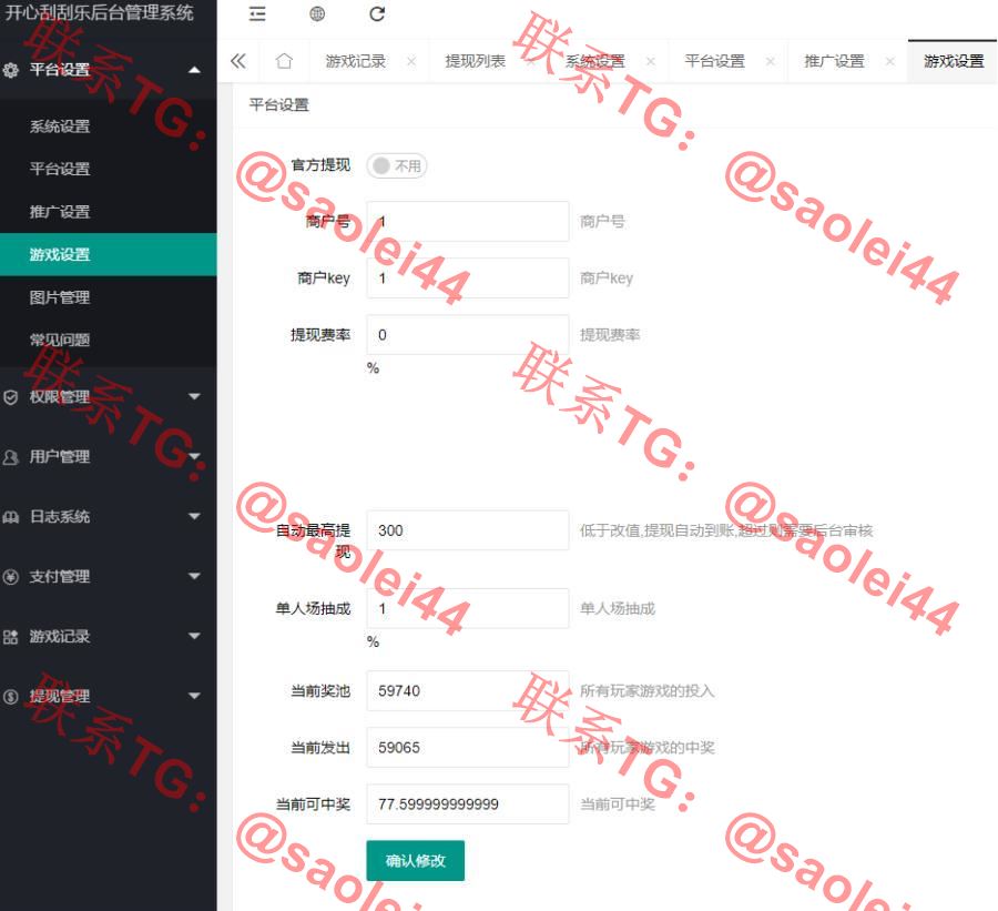 0806250001693051040tp1245 0806250001693051040tp1245