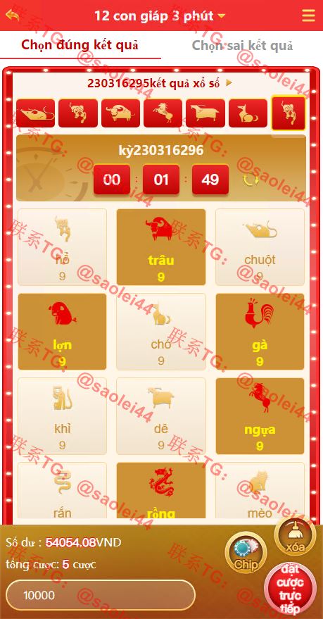 0894108001705257110tp1245 0894108001705257110tp1245