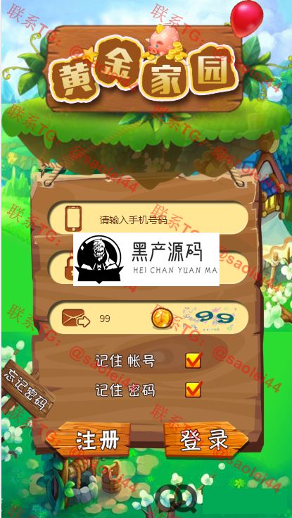 一曲首发站长推荐 区块链农场种植游戏玩法 黄金庄园区块链源码+虚拟农场+种植挖矿+复利分红+在线商城 +充值_区块链源码