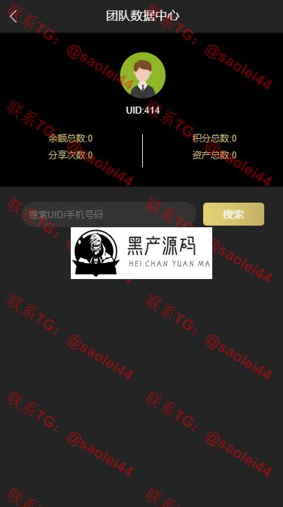 最新版区块链源码   交易中心系统plustoken种类新版本农场/牧场游戏 10月亲测版