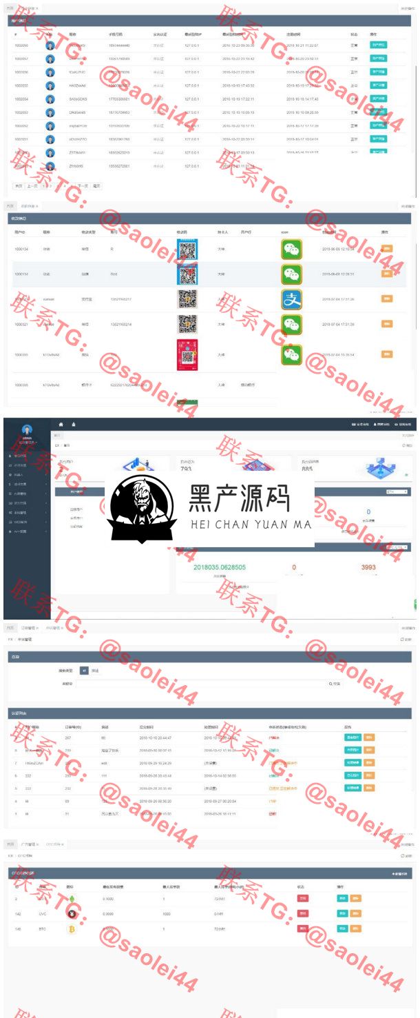 成熟版区块链源码  虚拟交易所完美运营版本+BTC|OTC|币币交易|带充值区块链交易所+钱包景蓝交易所