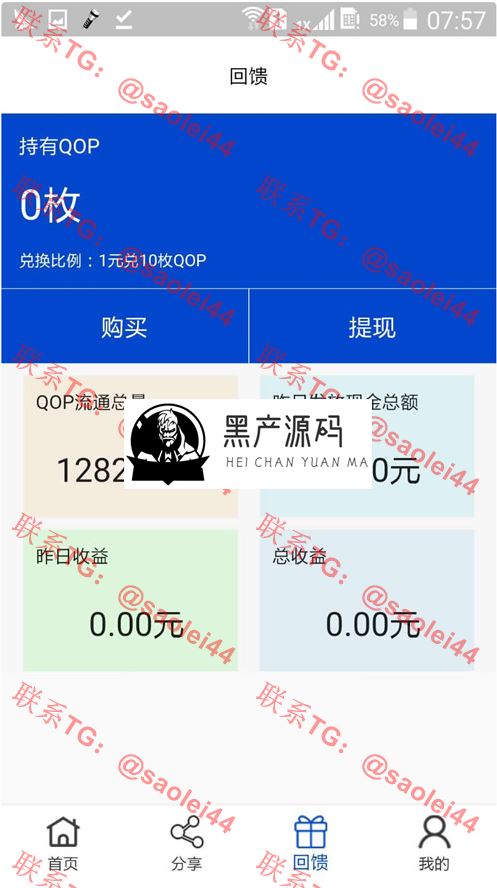 最新发现 JAVA矿机块聊种矿机虚拟币交易所三合一区块链源码完美版本 最新发现 JAVA矿机块聊种矿机虚拟币交易所三合一区块链源码完美版本
