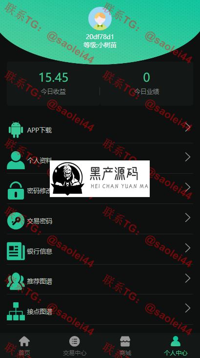 区块链挖矿系统交易中心带推广分成源码    商城系统   货币交易等