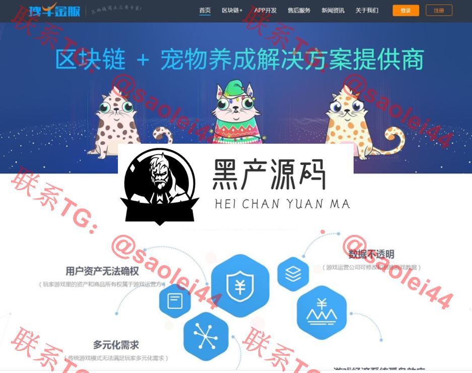 拽牛金服   2020最新区块链开发公司|虚拟币交易系统|虚拟币交易平台开发等_区块链源码