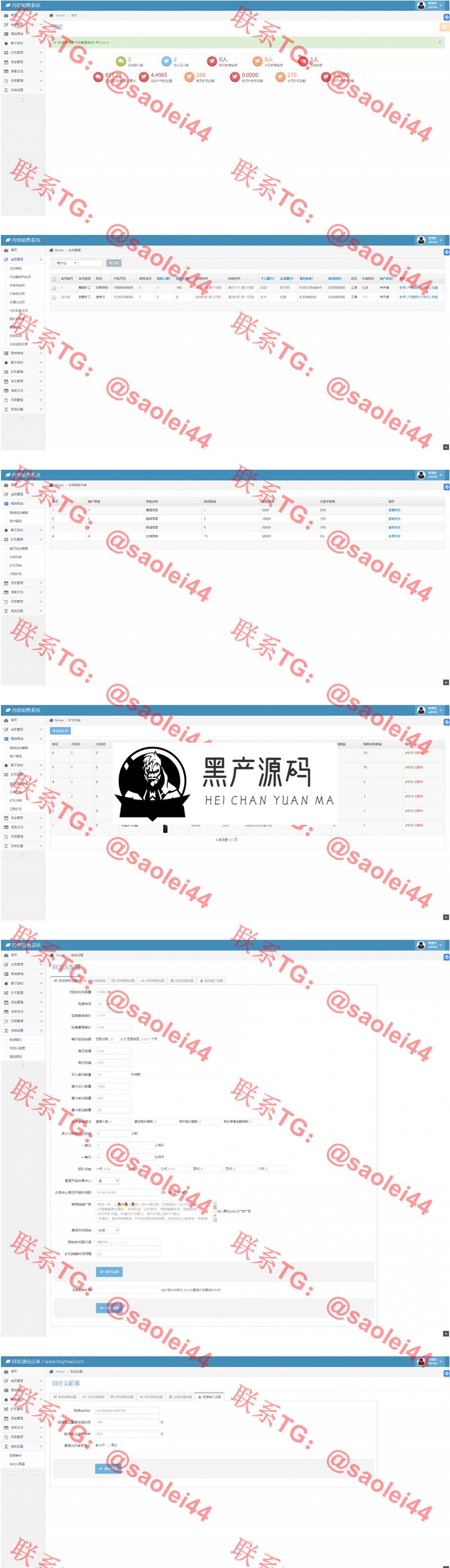 【2020最新版】区块挖矿虚拟币系统源码带商城+签到功能+挖矿+虚拟币等 【2020最新版】区块挖矿虚拟币系统源码带商城+签到功能+挖矿+虚拟币等