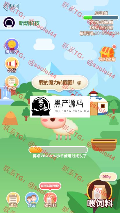 2020 区块链交易中心源码 最新plustoken种类新版本支持农场养殖 牧场 导航定位 商城 积分 等等功能