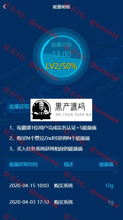 【趣小赞矿机站长亲测版】YFCMF-TP6框架挂机收益点赞任务虚拟币交易源码   带有安装说明