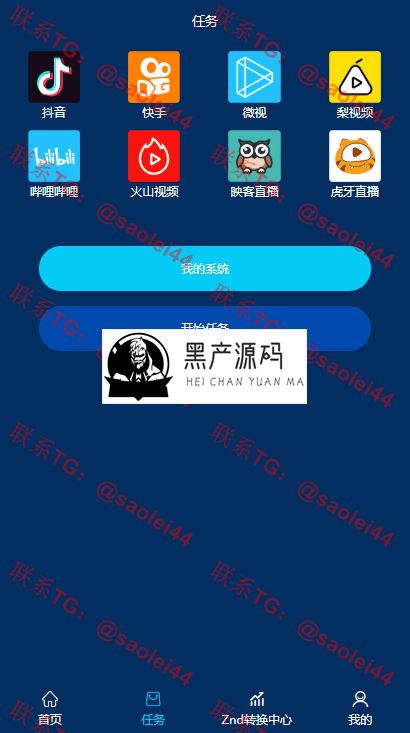 【趣小赞矿机站长亲测版】YFCMF-TP6框架挂机收益点赞任务虚拟币交易源码   带有安装说明