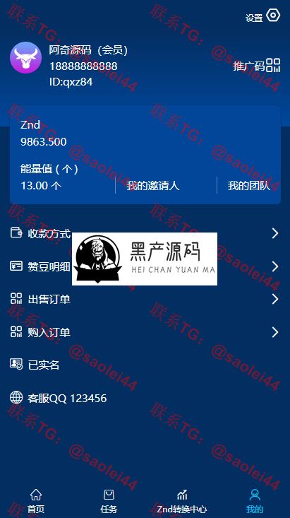 【趣小赞矿机站长亲测版】YFCMF-TP6框架挂机收益点赞任务虚拟币交易源码   带有安装说明