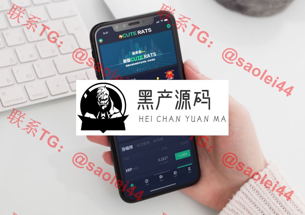 【经典版红包宠物区块系统】2020新版原生开发红包宠物模式区块链数字交易所电商商城一体化原生APP系统   支持BTC比特币，火币等市面所有可交易货币兑换交易