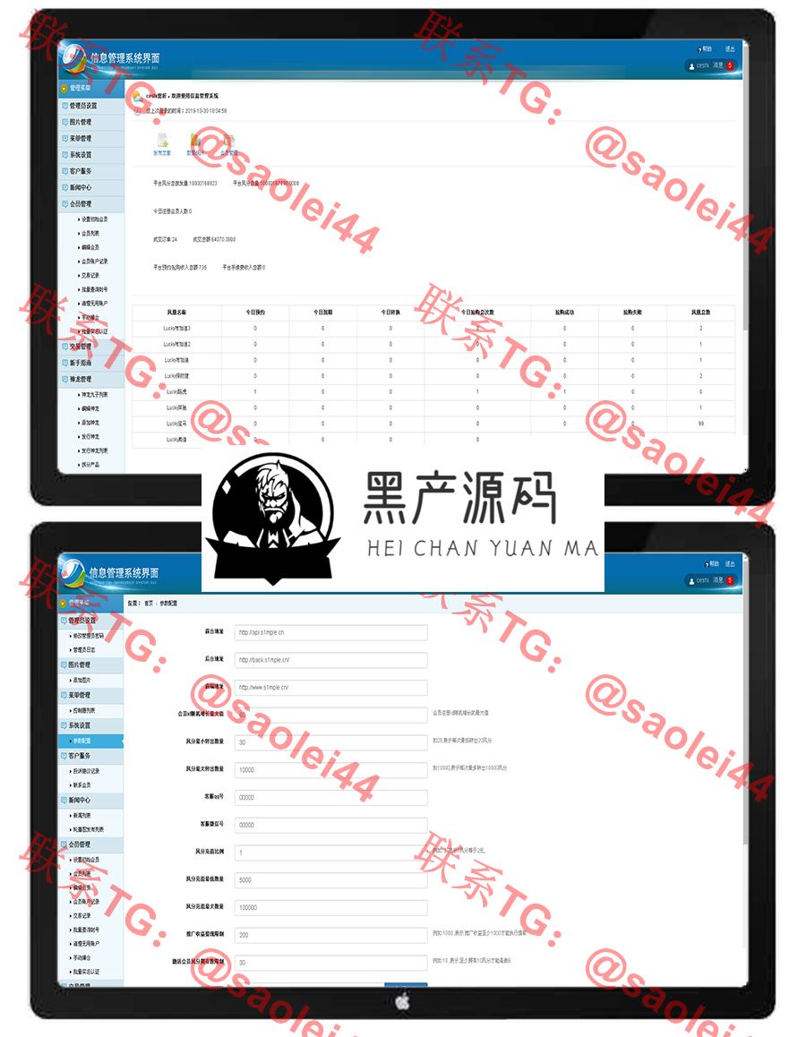 【完美运营版】凤凰传说区块系统 华登区宠物模式可改成宠物龙+狗+与十二生肖区块养成系统源码  神龙堂，区块龙模式，全新UI，Yii框架，更快更安全，完整功能
